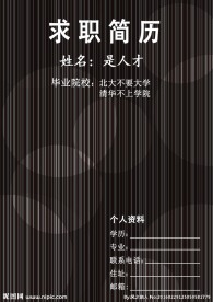 封面