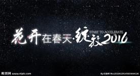 黑色闪金背景