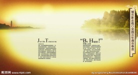 湖泊
