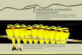 户外广告