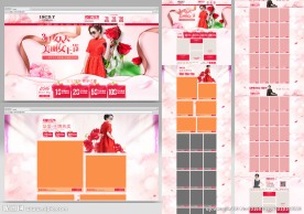天猫女王节活动页面