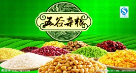 五谷杂粮 海报