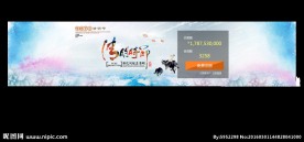 清明节海报