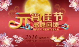 感恩回馈