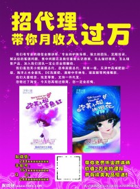 泡芙小姐