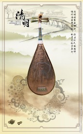 节日素材清明节