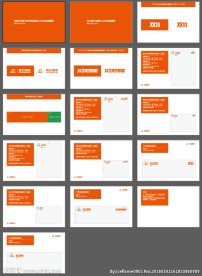 农村淘宝logo官方使用规范