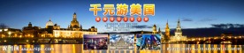美国旅游促销海报