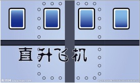 直升飞机舱门