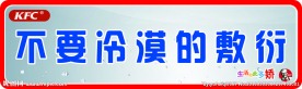标语展板
