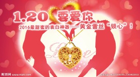 120要爱你