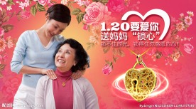 120要爱你 送母亲