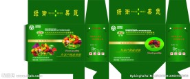 水果箱