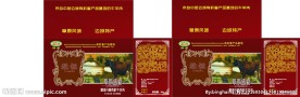 牛肉纸箱