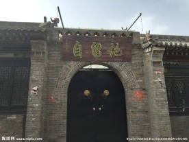 龙城古镇