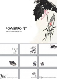 中国风PPT