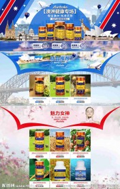 淘宝首页设计