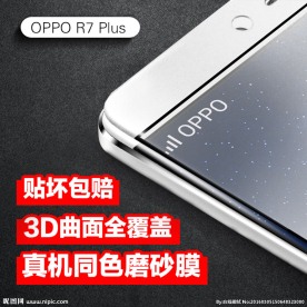 OPPO手机钢化膜