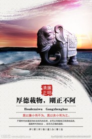 雕塑象 正气法律