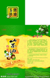 山茶油