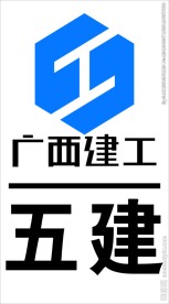 广西五建图标