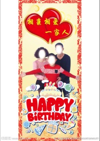 儿童展架