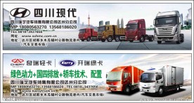 汽车
