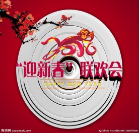 新年CD封面