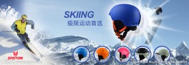 淘宝主图 海报 运动 头盔