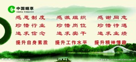 三感三珍