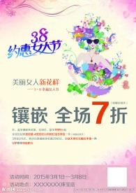 38优惠