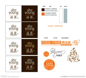 滋源洗发水官方LOGO