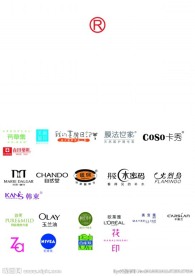 化妆品LOGO集合
