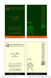 竖版名片