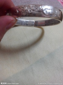 银手镯 手镯