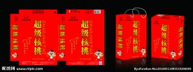 包装箱平面图 效果图