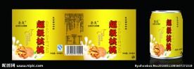 核桃罐装效果图 平面图 展开图