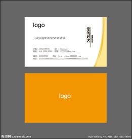 公司名片