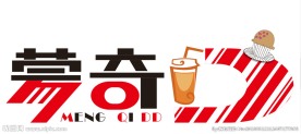 蒙奇DD