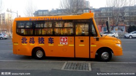 校车