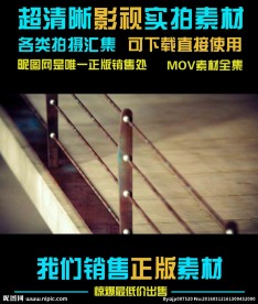 汇聚大量实拍写意空镜高清素材