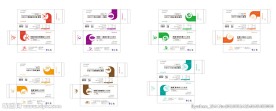 七种新产品上市包装盒