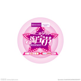 妇产