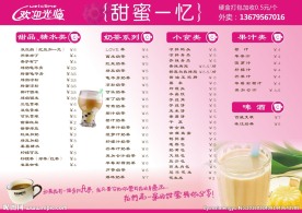 餐牌图片
