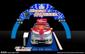 新长安之星  传奇经典效果