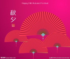 扇子
