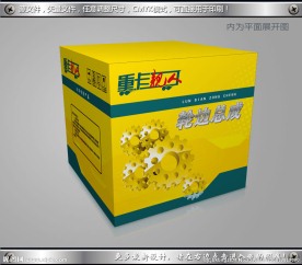 汽车卡车轮边总成包装设计平面图