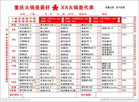 联单 收据单