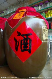 高粱酒 中国酒