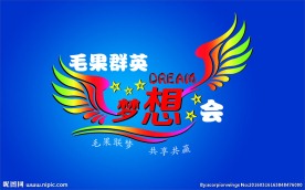 梦想会LOGO